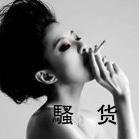  女生侧脸抽烟头像微信头像图片大全