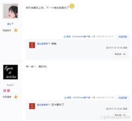  cf又一个哥们显卡坏了m4自带火神皮肤,这名字还挺好听