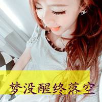 带字女生头像文字头像