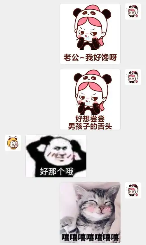  情侣间污污的话题,刺激到窒息