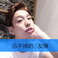  三个人的友情被冷落的永远是我心痛的个性签名qq个性签名扣扣居