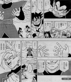  龙珠超漫画第23话先行情报悟空贝吉塔粉碎扎马斯