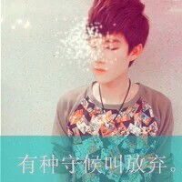 求好看的qq头像5张