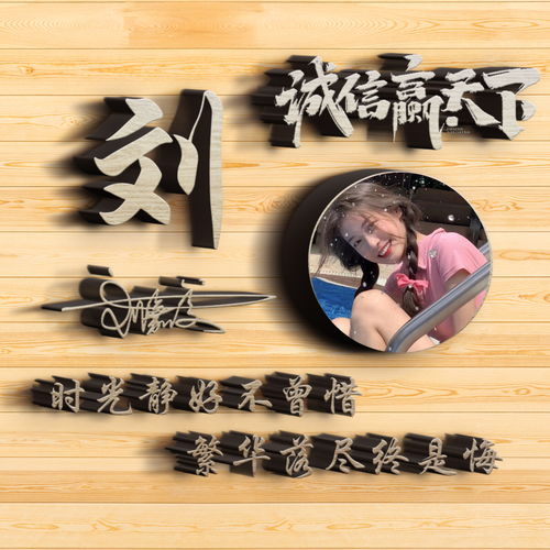  你的微信头像该换了,新款3d专属大气个性签名头像,请查收
