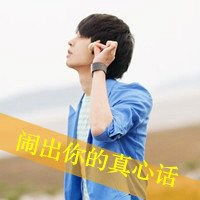  帅气文字头像图片大全微信头像图片大全