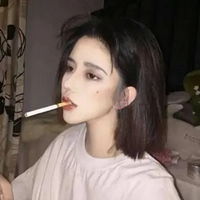女生头像抽烟霸气