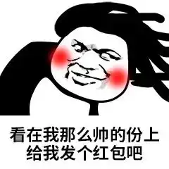  最新抖音热门表情包沙雕又可爱