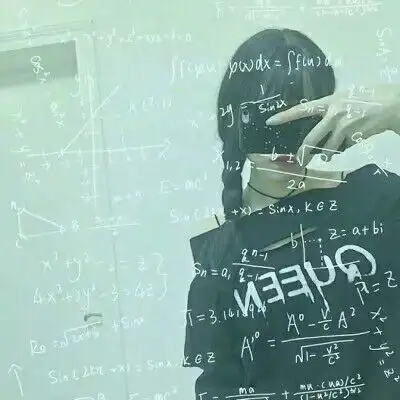  数学公式头像女生霸气学霸头像带公式