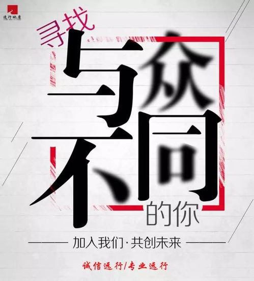  句话看懂招聘