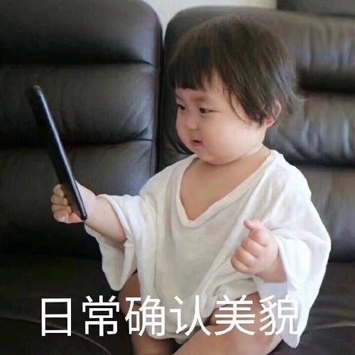  我们看的不是一个节目吗