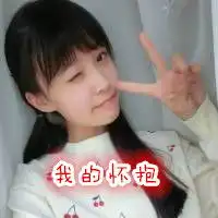  萌哒哒两姐妹图片微信头像图片大全