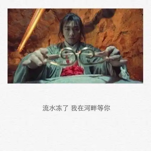 大话西游情侣头像高清为