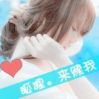  这是张情侣头像求另一张