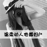 婚纱情侣头像一男一女黑