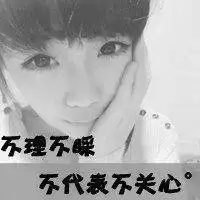 带字的情侣头像伤感