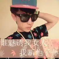  头像搞怪卡通男生头像吧微信头像图片大全