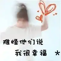  2014最新情侣头像大全一左一右一男一女天生一对