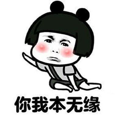  开心一笑上学那会,俺看上了一个女孩,请教俺的朋友