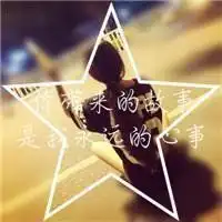  卡通唯美有气质意境头像女微信头像图片大全