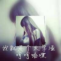  你曾住我心上.