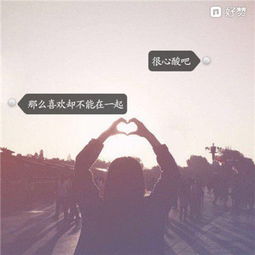  女生伤感2018带字背影头像大全