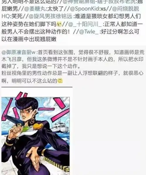  天气之子登场,你的名字被批耍流氓,键盘侠是谁玩的