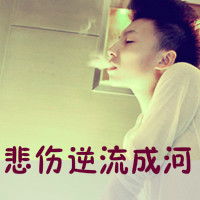  丢失一颗心悲伤男生qq头像