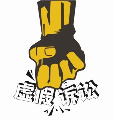  一张空白抵押贷款合同,一场借贷公司的虚假诉讼,让这对母子深陷骗局损失惨重