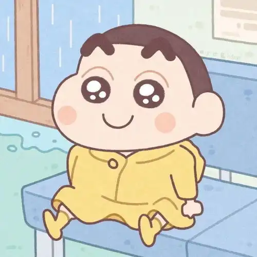  253蜡笔小新头像以后我的糖分你一半腾讯新闻
