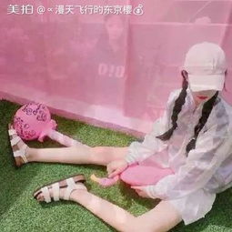  猫七的美拍