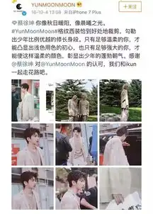  林允帮闺蜜辟谣反被群嘲,什么时候才能改改猪队友体质...