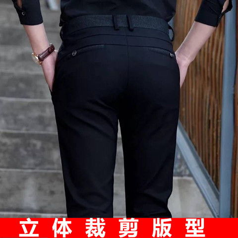  2019春秋季裤子男休闲裤男修身直筒男裤男士西裤