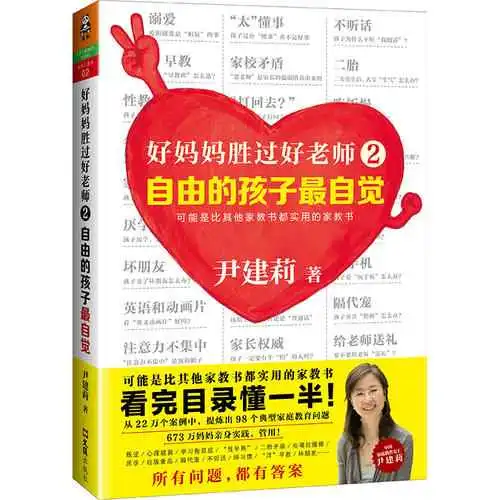  悲剧男孩玩手机胸口烧焦不幸身亡,京山人值得警惕