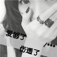 qq皮肤边爱人不笑了渐变