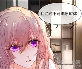  万丈光芒不及你嫌钱少想要多少爱奇艺漫画