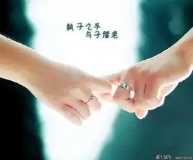 跪求情侣头像