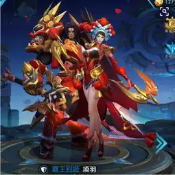  王忠荣耀情侣皮肤秀恩爱撒狗粮,而这对情侣同时出场80要输