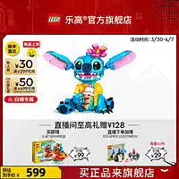  最新积木拼插报价及图片大全第756页什么值得买