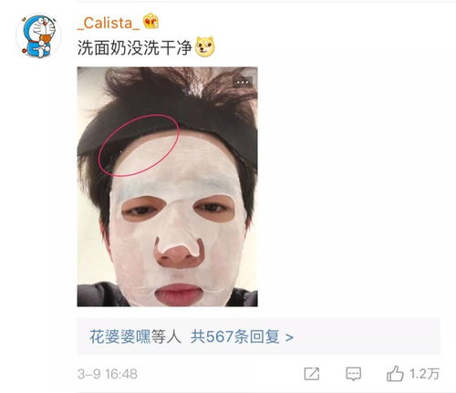 林更新可能是最惨的一位男明星吧,今日份的快乐源泉都在这里了
