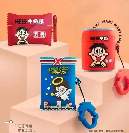  东莞人都不知道卖雪饼的旺旺开了个医院还是三甲的