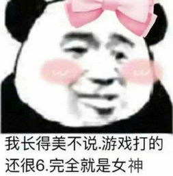 女生换头像是暗示吗表情