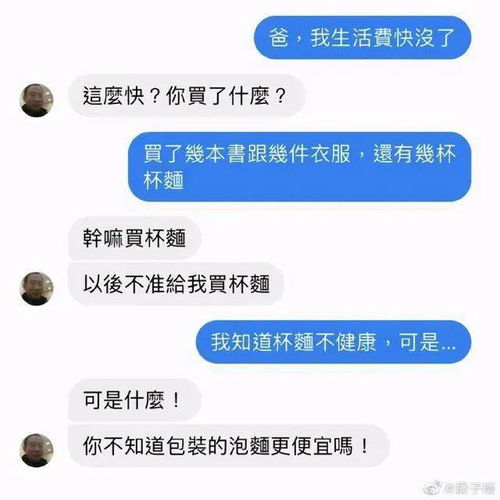  沙雕时间你能不能换一个好一点的输入法