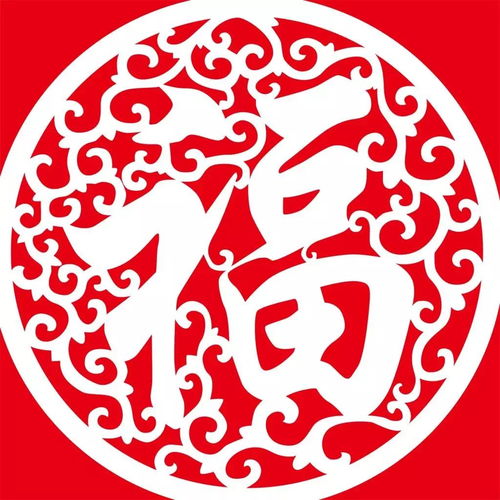 女生换头像是暗示吗福字