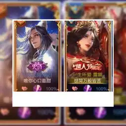  00后的王者情侣id火了,古风诗意十足,90后我吃柠檬了
