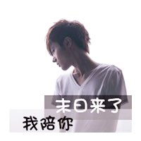  情歌忘了告诉我.的美拍