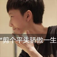  快暑假了我行换发型换个什么样的呢