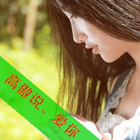  做梦女生带字头像喜欢做梦的女孩