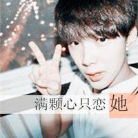  射手座带字图微信头像图片大全