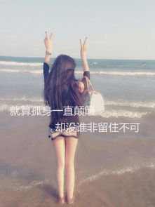  谁能给我一个女生透明带字qq皮肤要大图