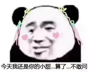  爱是一道光,绿的很闪亮,但我依然爱你三千遍